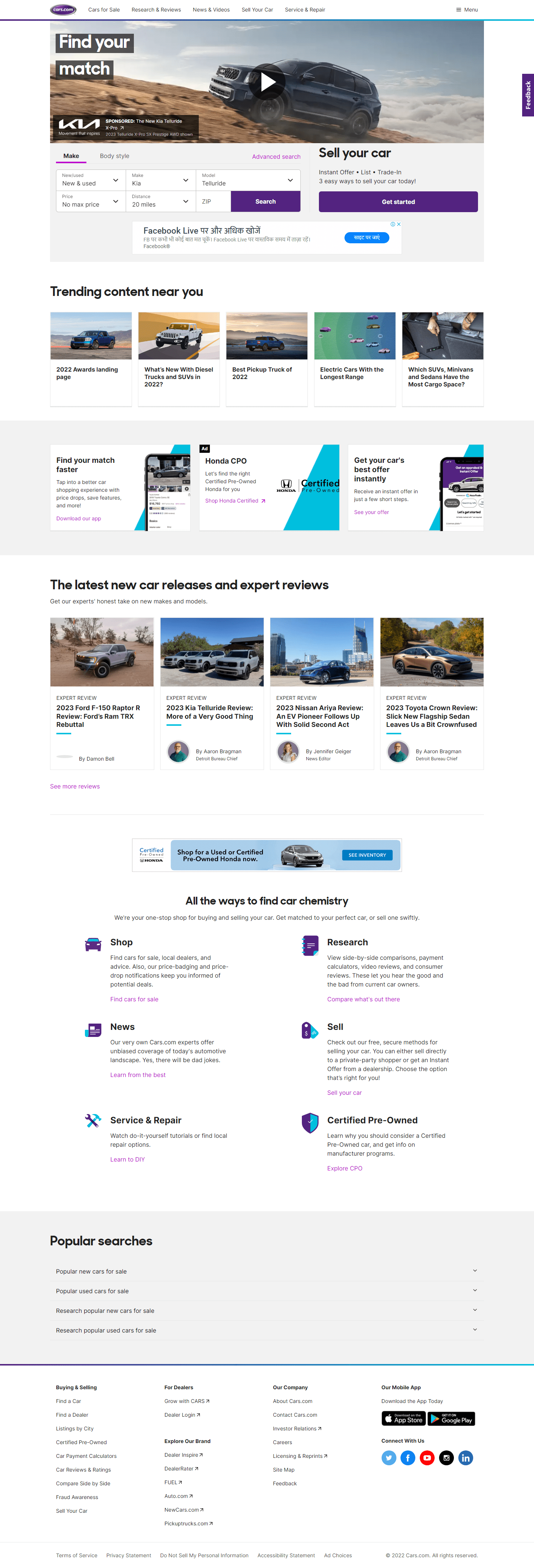 Cars Website