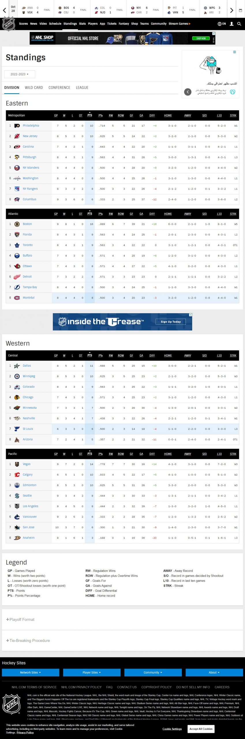 Nhl Captures Website Design​