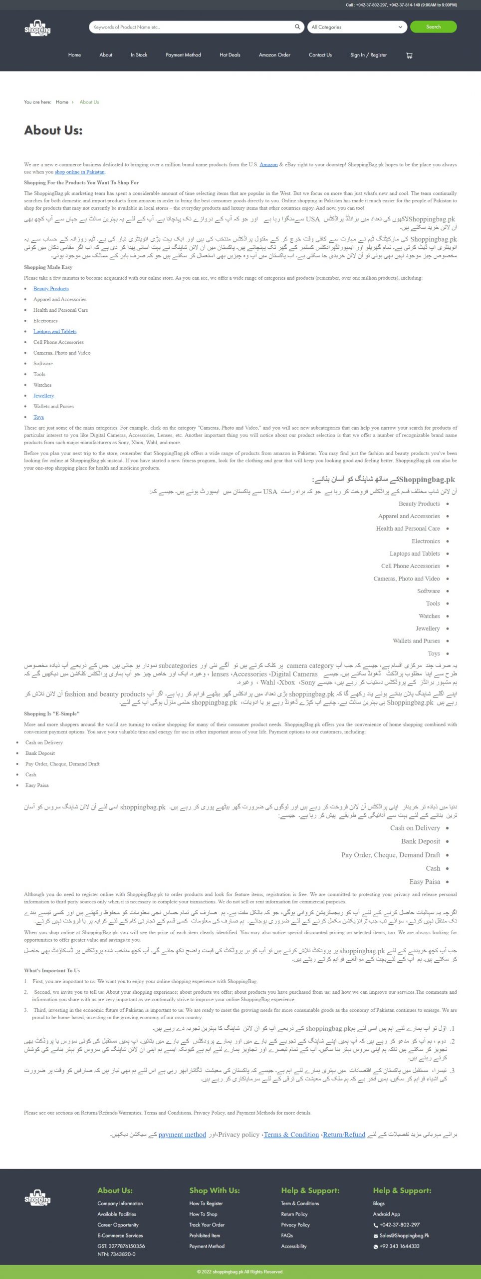 Shopping Bag Website Development​